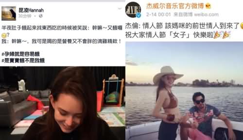 昆凌二胎孕照曝光,昆凌二胎孕照,昆凌,孕照,周杰伦