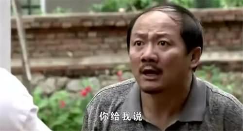 刮出谢广坤什么意思
