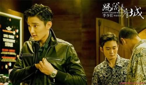 妈阁是座城有原型吗