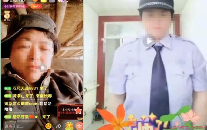 大庆第一猛女被拘 大庆第一猛女被拘