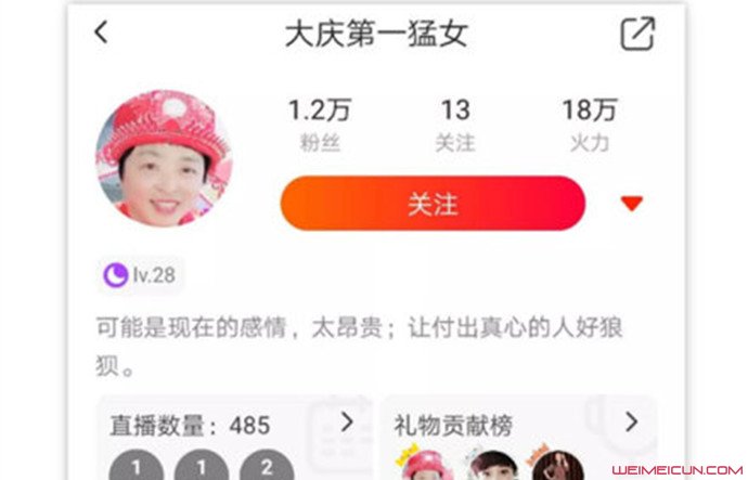 大庆第一猛女被拘 大庆第一猛女被拘