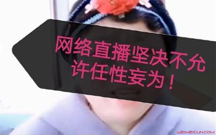 大庆第一猛女被拘 大庆第一猛女被拘