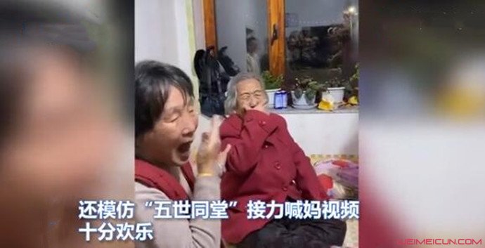 为101岁老人庆生视频走红 为101岁老人庆生视频走红