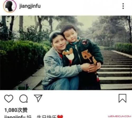蒋劲夫为妈妈庆生