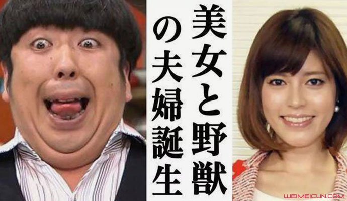 神田爱花与日村勇纪 神田爱花与日村勇纪