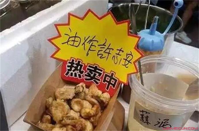油炸“许志安”