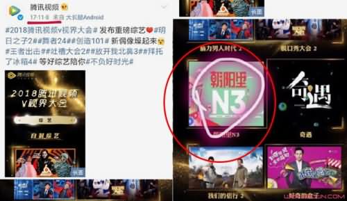 经纪人被质疑抄袭