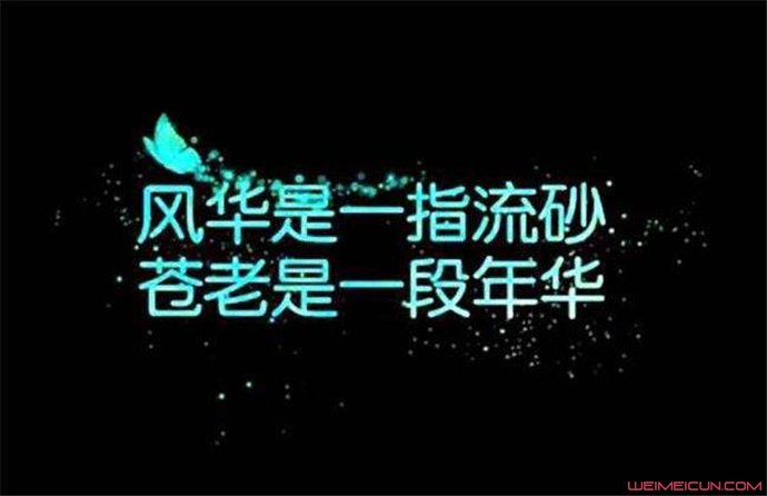 不惑之年是多少岁 不惑之年是多少岁