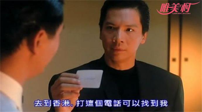 向华强
