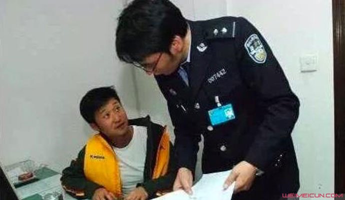 吴京真被交警抓过