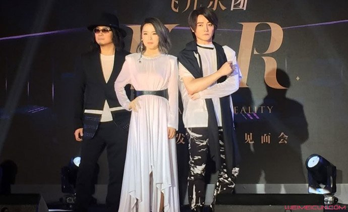 飞儿乐队新主唱Lydia