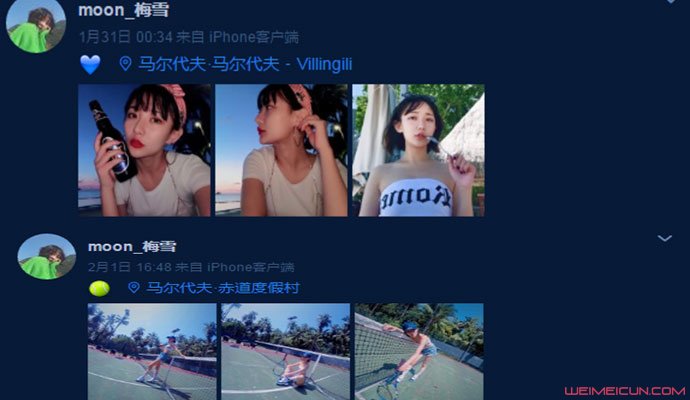 苏醒女友疑似曝光