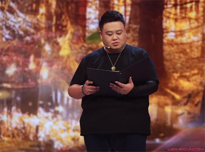 孙越多少斤
