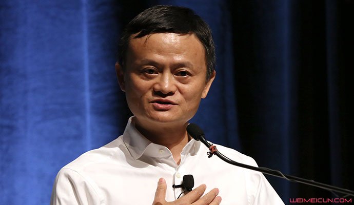 马云联合国上班怎么回事 马云在联合国三个重要职位是啥