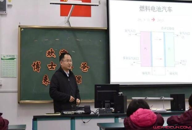 194位博士家长是什么情况