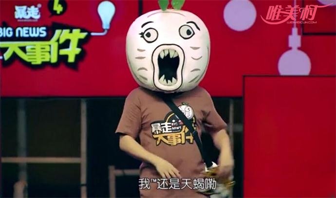 王尼玛 王尼玛