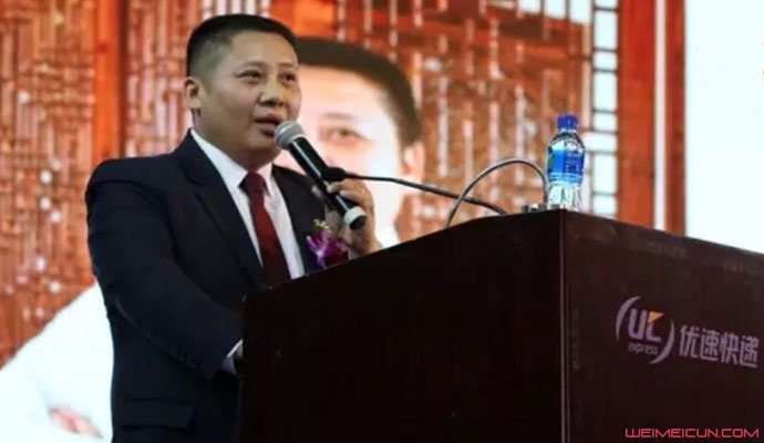 余联兵怎么死的 优速快递总裁与32岁妻子董杰家中双亡