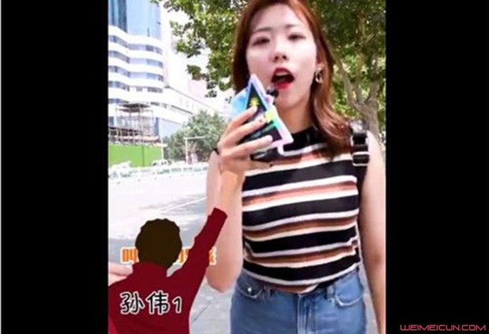 抖音孙伟 抖音孙伟