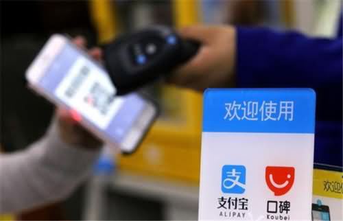 二维码支付存隐患 二维码支付存隐患