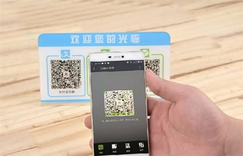 二维码支付存隐患 二维码支付存隐患