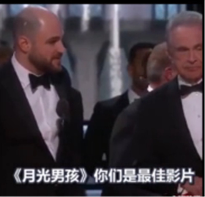 奥斯卡颁奖大乌龙