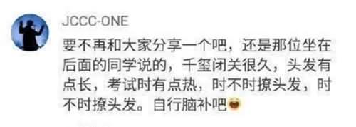 曝易烊千玺考场趣事 最新造型帅翻全场就是一枚美少男
