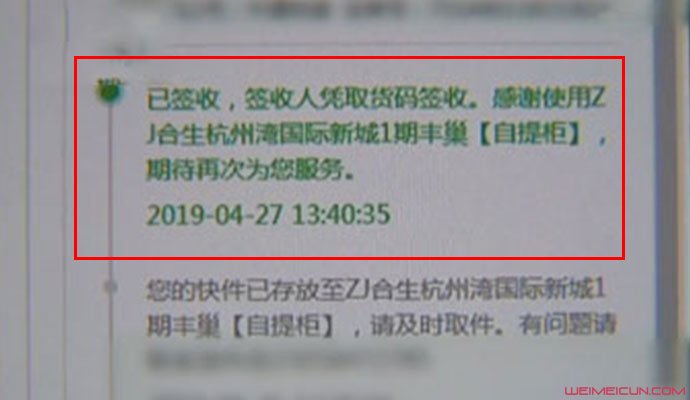 黄谭雅是谁
