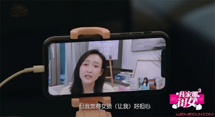 沈梦辰想后年生宝宝