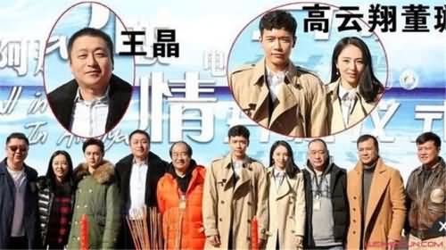 高云翔王晶案是哪个王晶