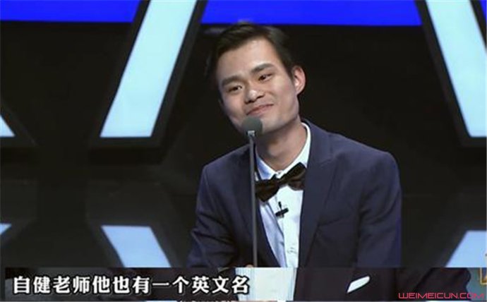 张全蛋吐槽大会哪一期 张全蛋吐槽大会哪一期