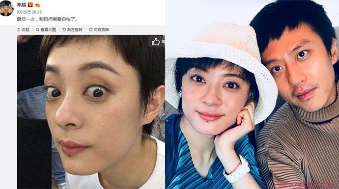 邓超发孙俪黑照 邓超发孙俪黑照