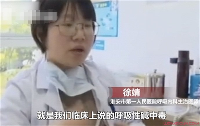 吵架气到中毒 吵架气到中毒