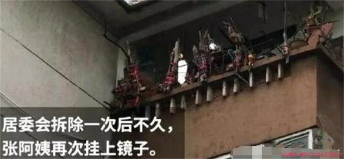 阳台挂镜辟邪怎么回事