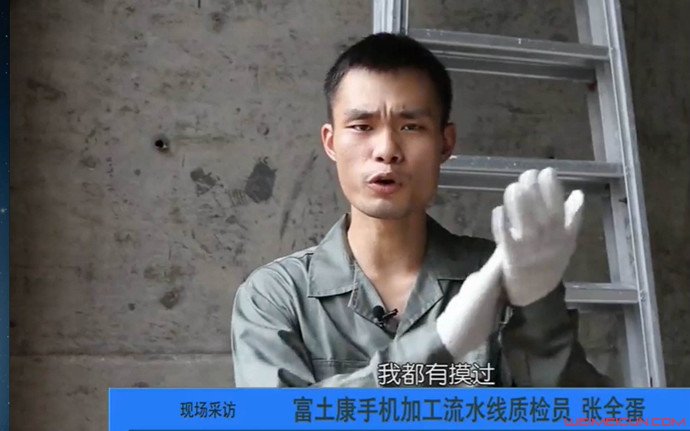 张全蛋真实身份赖宇恒 个人资料起底原来系这么火起来的