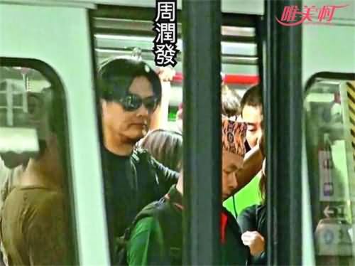 周润发乘坐地铁出行