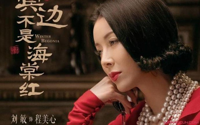 刘敏多大年龄 刘敏多大年龄