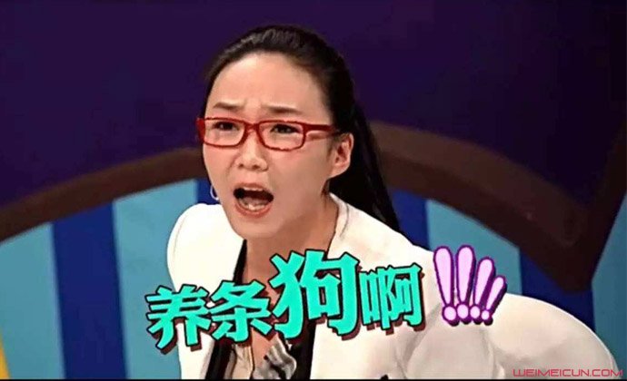 马薇薇离婚原因 马薇薇离婚原因