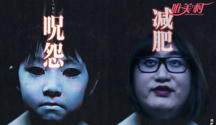 恐怖片,减肥,看恐怖片减肥,看恐怖片真的能减肥吗 恐怖片,减肥,看恐怖片减肥,看恐怖片真的能减肥吗