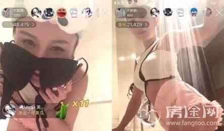 东北二嫂水仙直播车震35分钟被抓