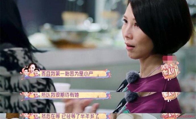 蔡少芬自曝曾小产怎么回事 详细经过曝光太令人心疼了