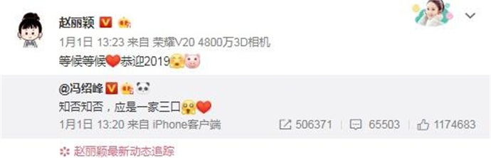 赵丽颖发微博 赵丽颖发微博
