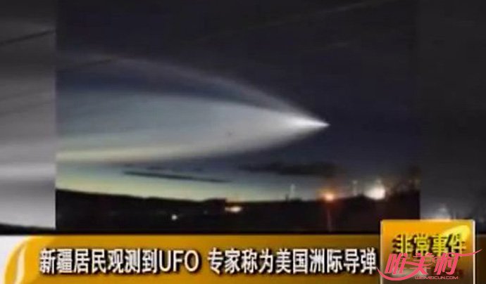 9.8新疆ufo事件 回顾新疆ufo事件全过程揭晓背后真相