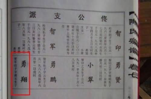 陶渊明后人陶勇祥 陶渊明后人陶勇祥