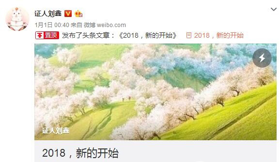 江歌案中刘鑫现状 刘鑫将告江歌妈妈？