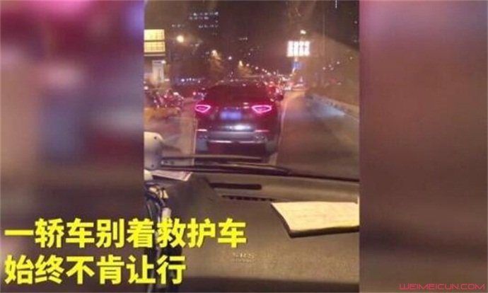 玛莎拉蒂挡住急救车