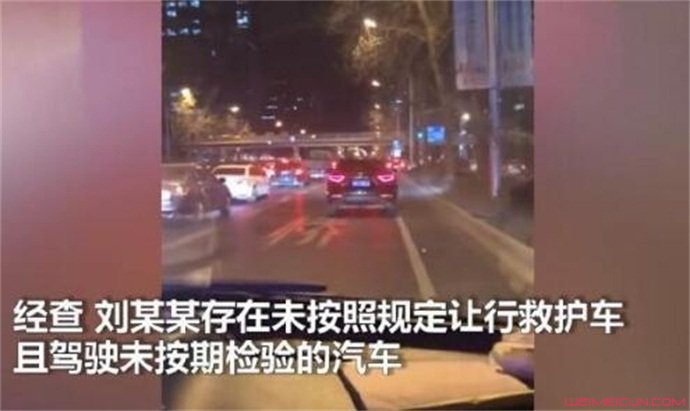 玛莎拉蒂被处罚