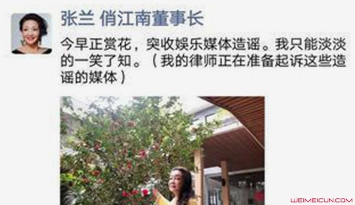 大S婆婆朋友圈