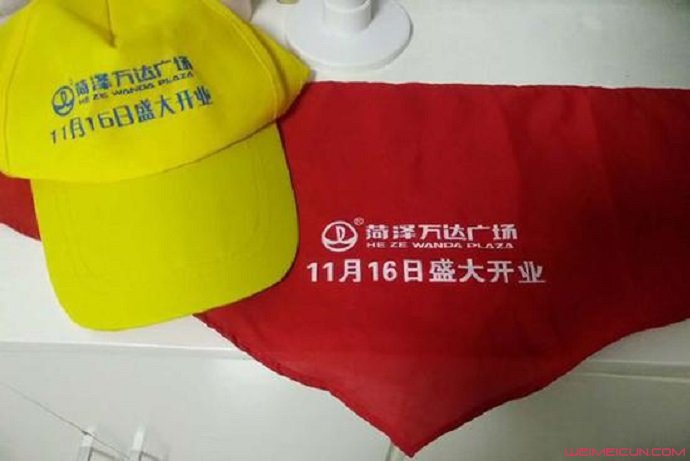 红领巾印广告