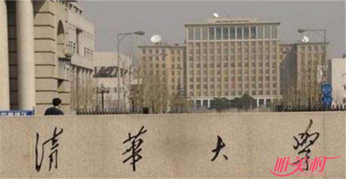 老外不考试上清华 老外不考试上清华