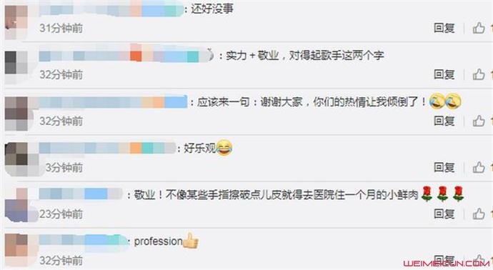 网友评论
